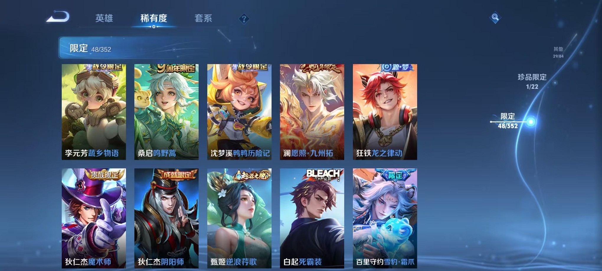 WZCMW3381895王者荣耀账号详情图11