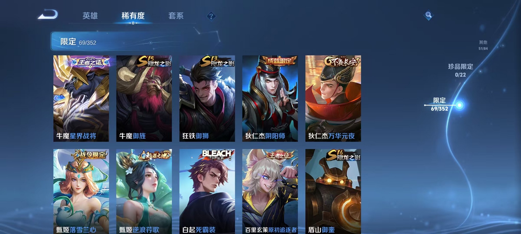 WZCMW3381891王者荣耀账号详情图9