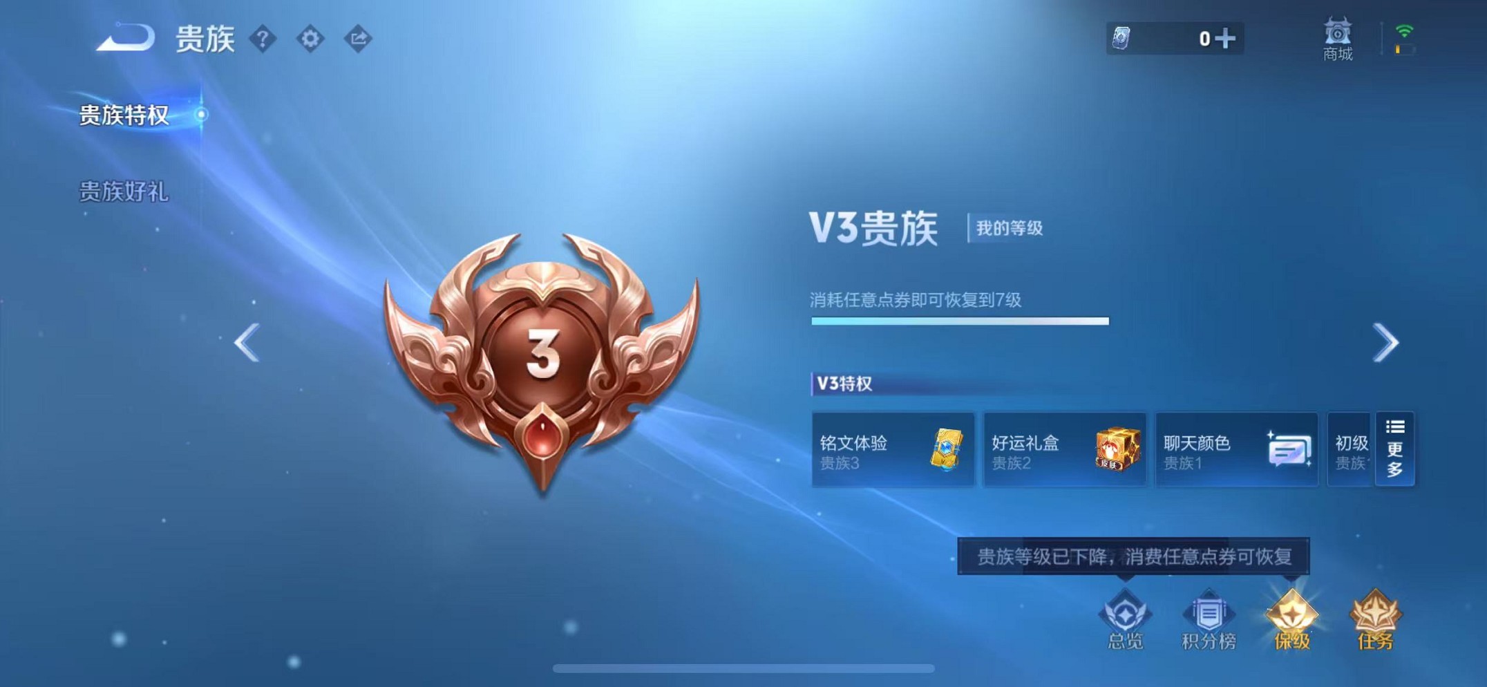 WZCMW3384126王者荣耀账号详情图2 WZCMW3384126王者荣耀账号详情图2