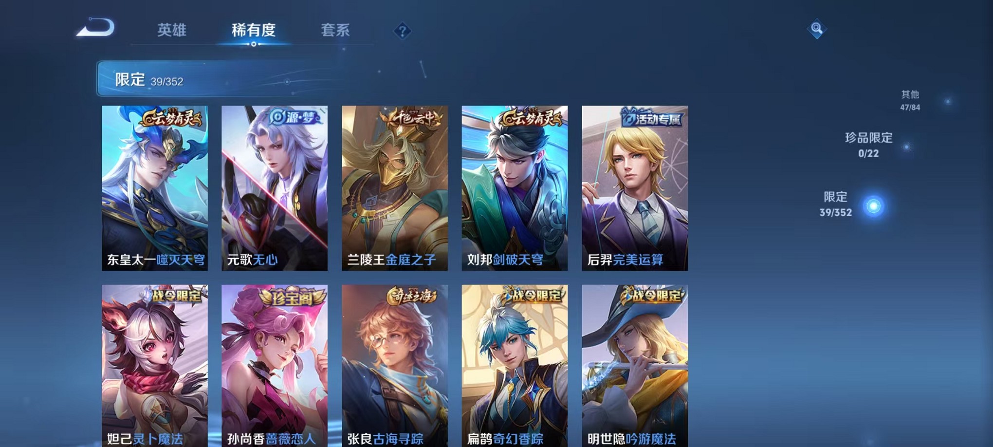 WZCMW3383452王者荣耀账号详情图7