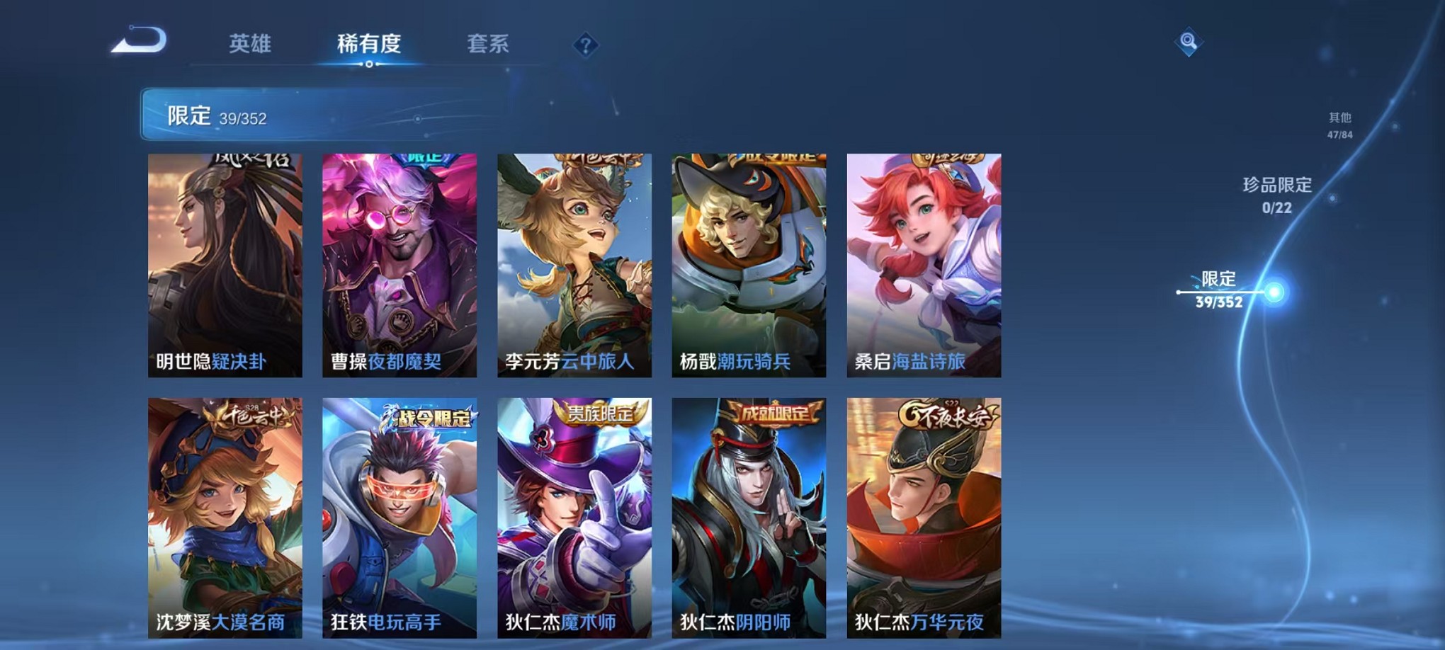 WZCMW3383452王者荣耀账号详情图8