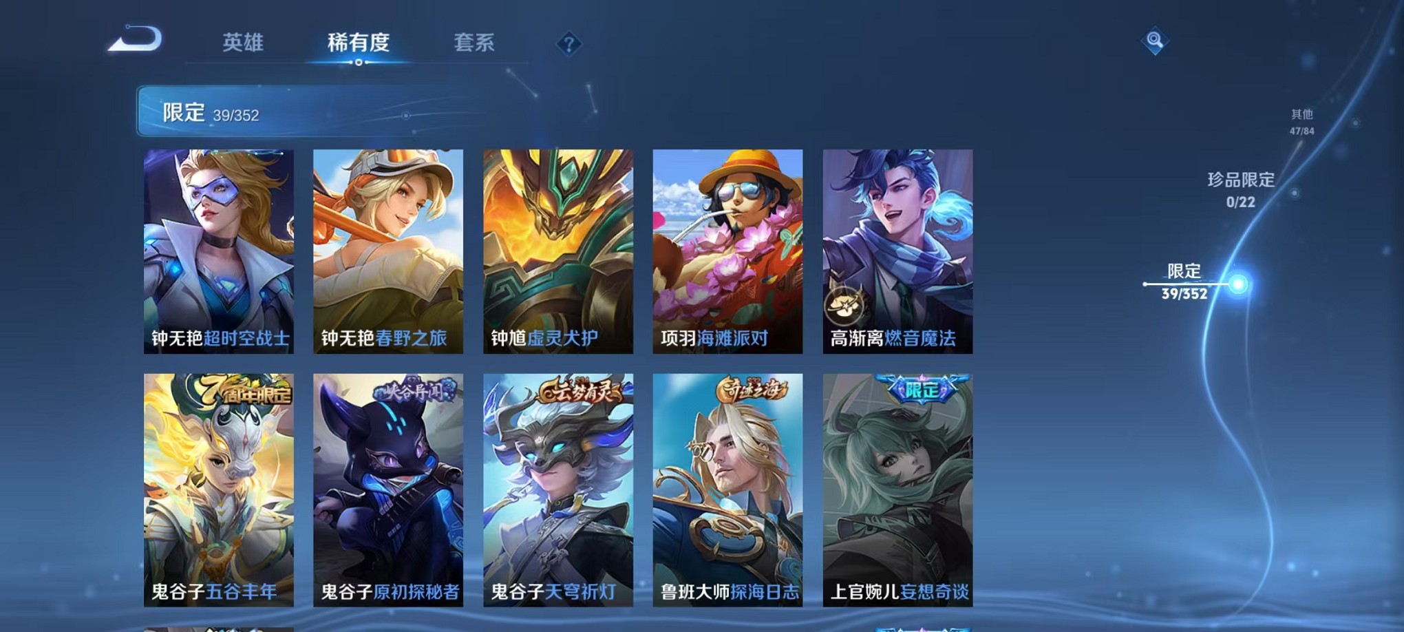 WZCMW3383452王者荣耀账号详情图10