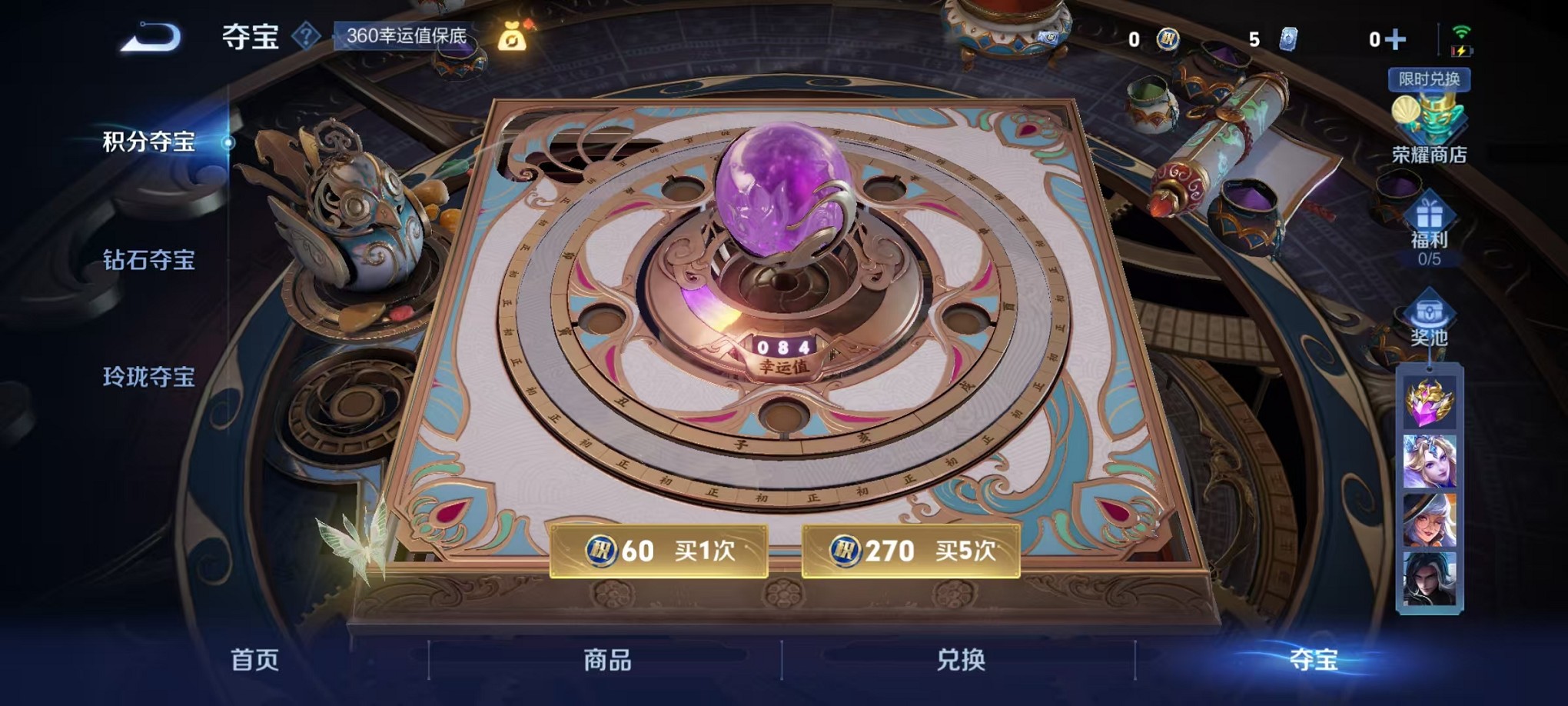 WZCMW3383452王者荣耀账号详情图13