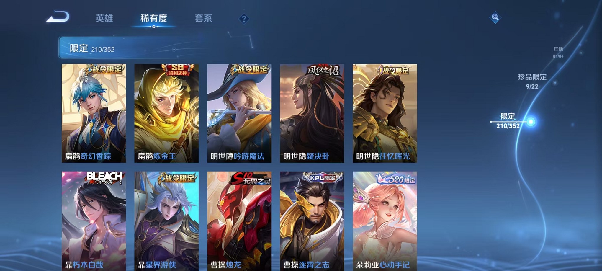 WZCMW3383439王者荣耀账号详情图22