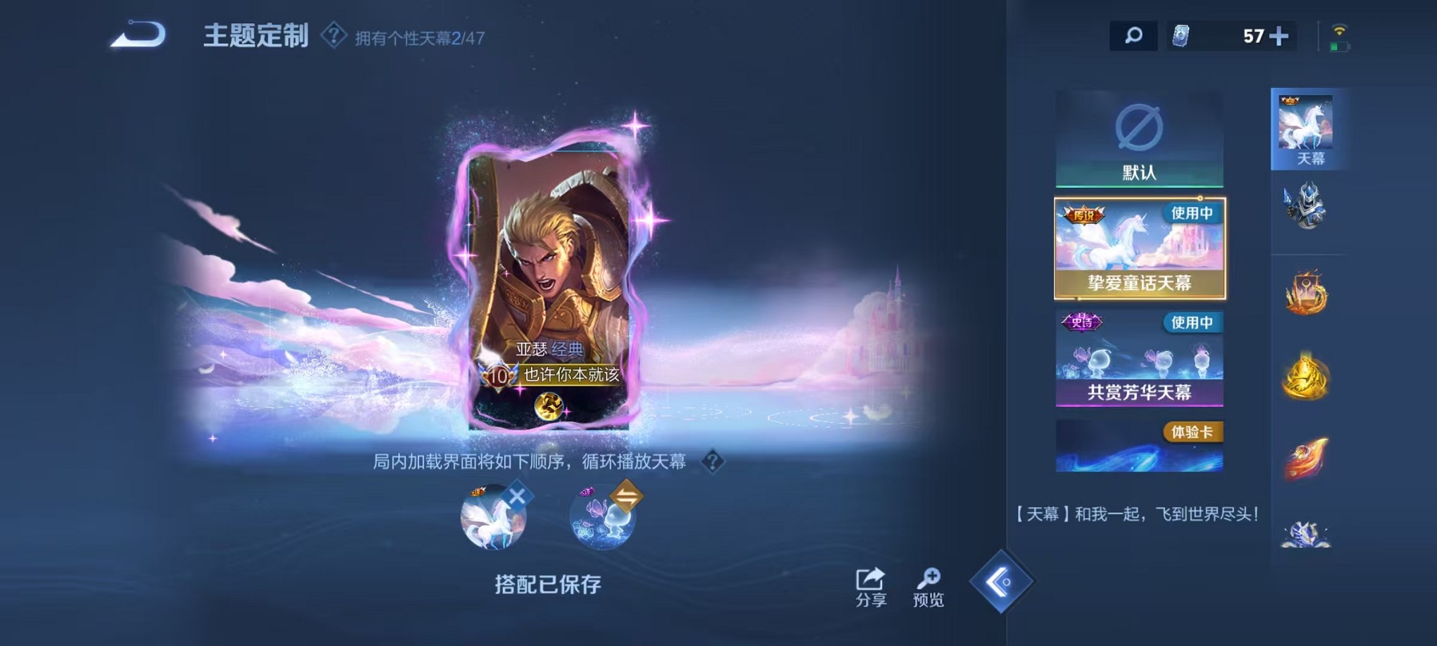 WZCMW3383439王者荣耀账号详情图35