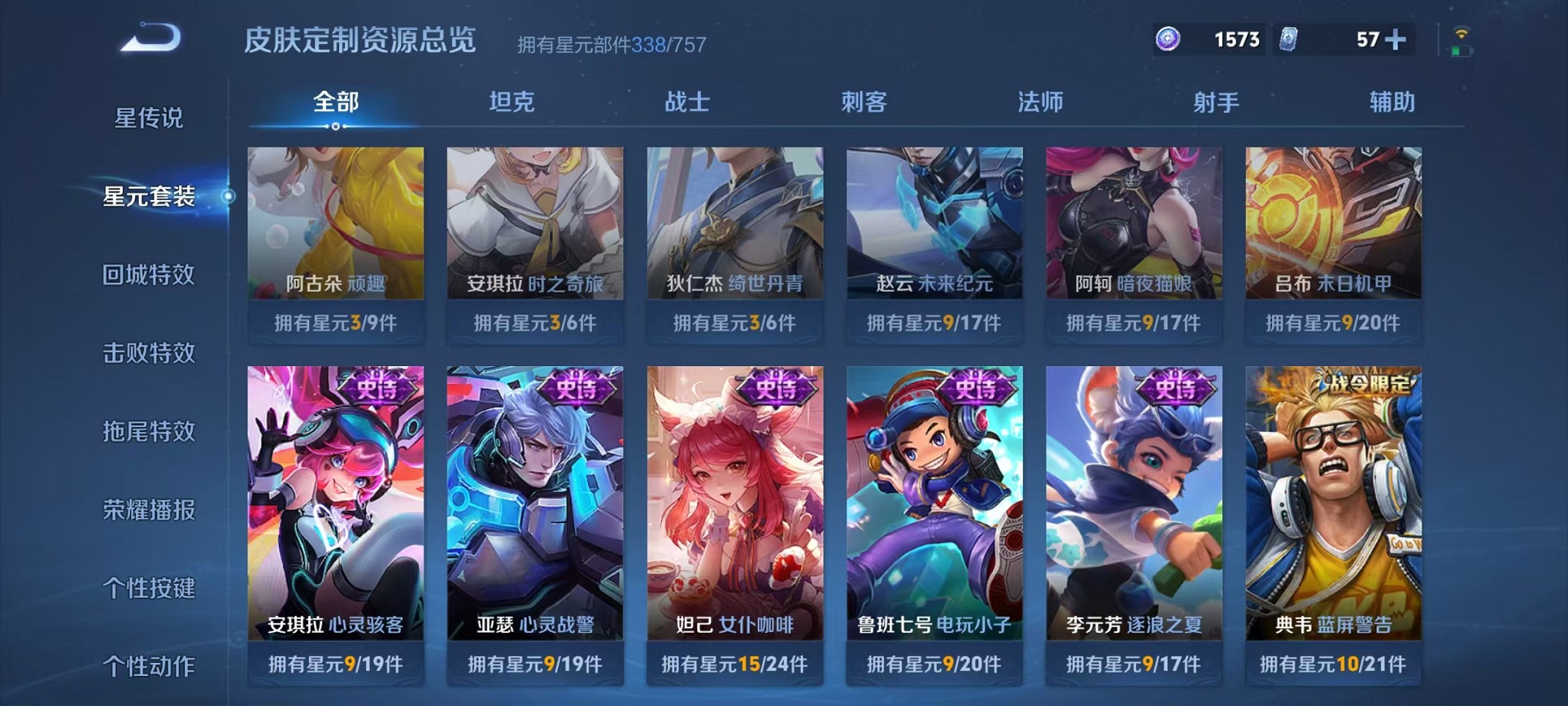 WZCMW3383439王者荣耀账号详情图37