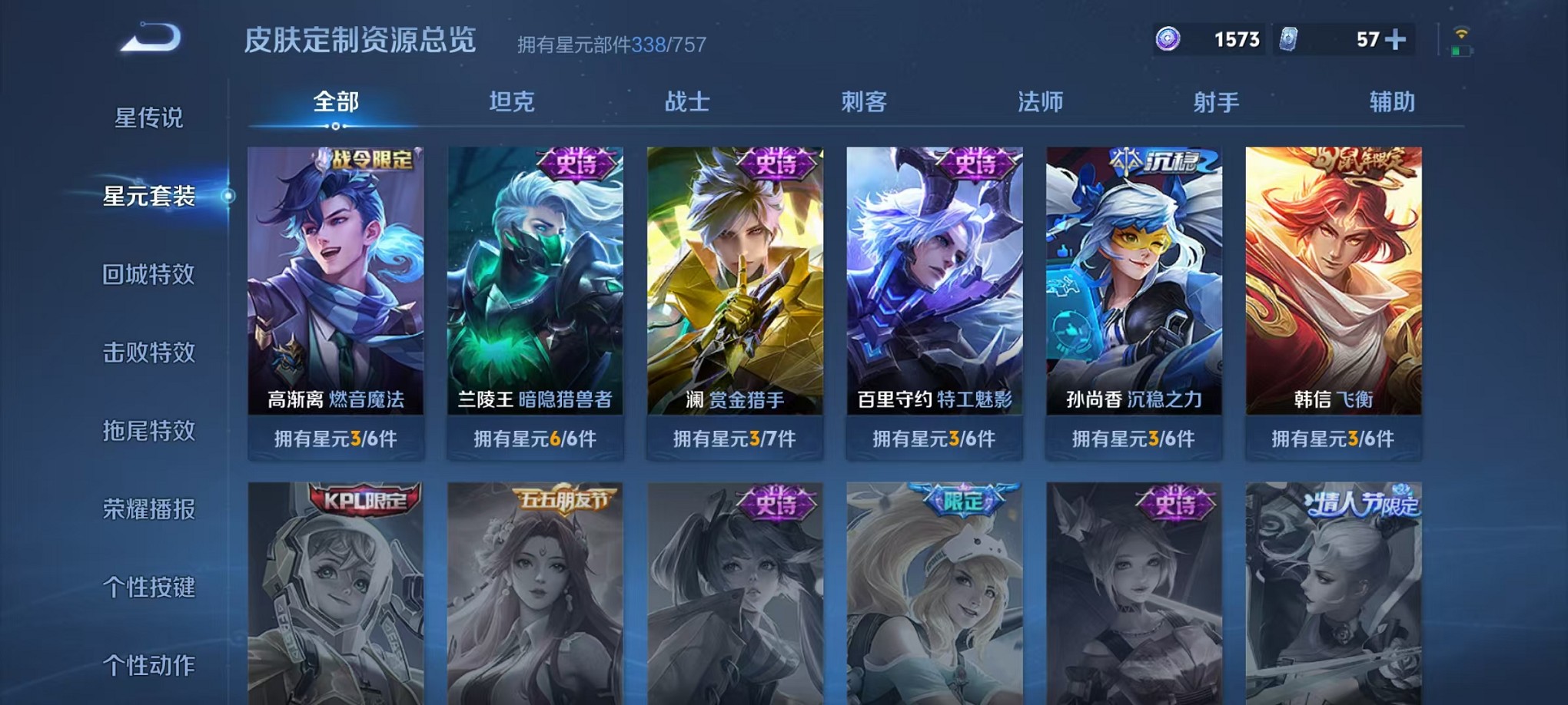 WZCMW3383439王者荣耀账号详情图40