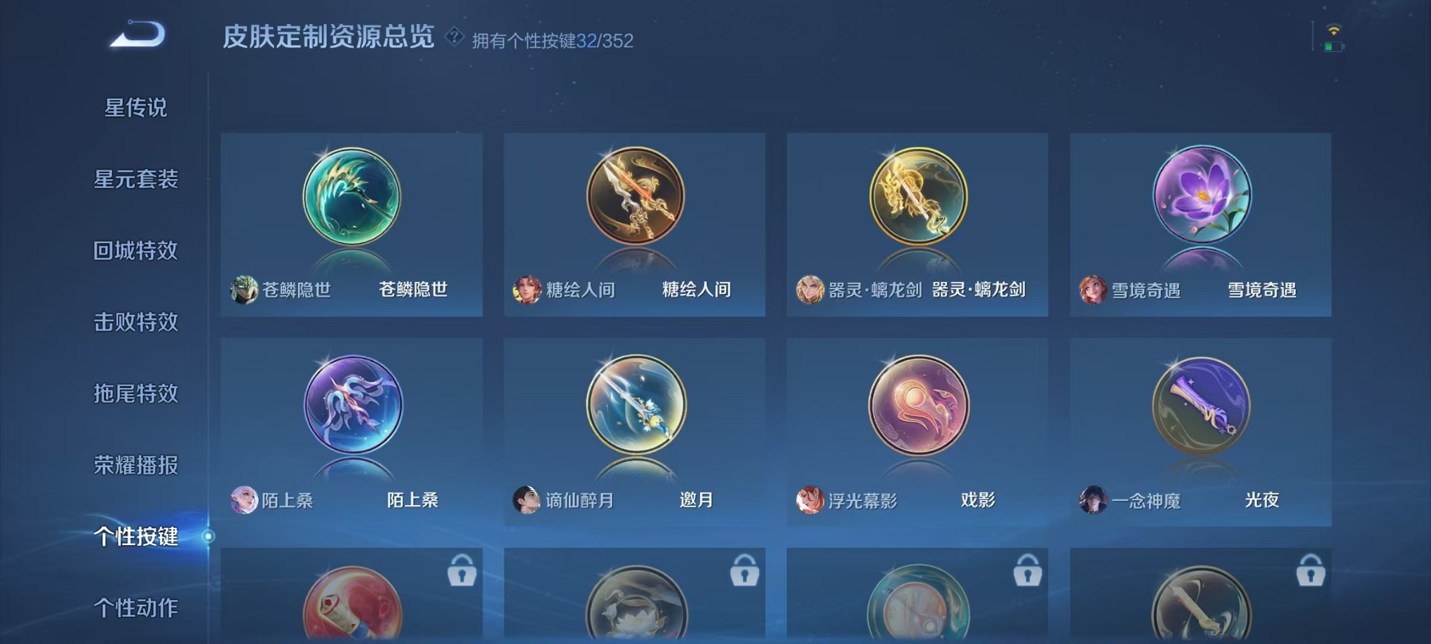 WZCMW3383439王者荣耀账号详情图45