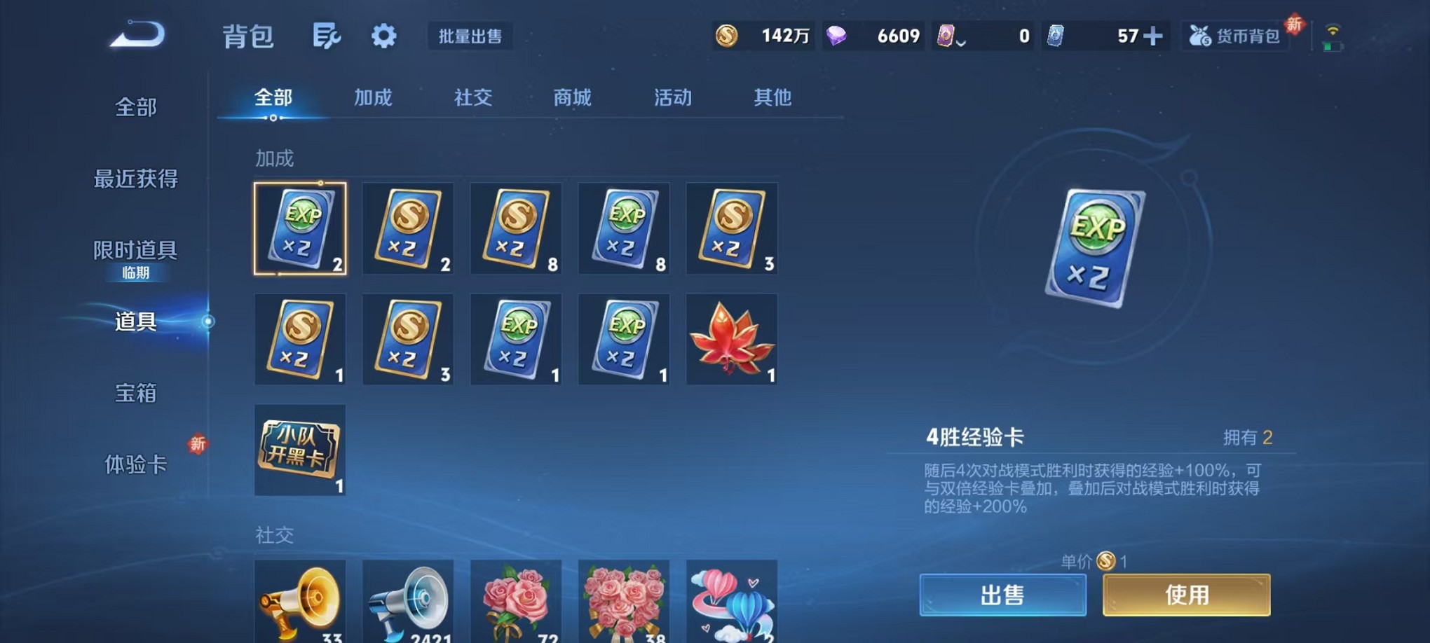 WZCMW3383439王者荣耀账号详情图46