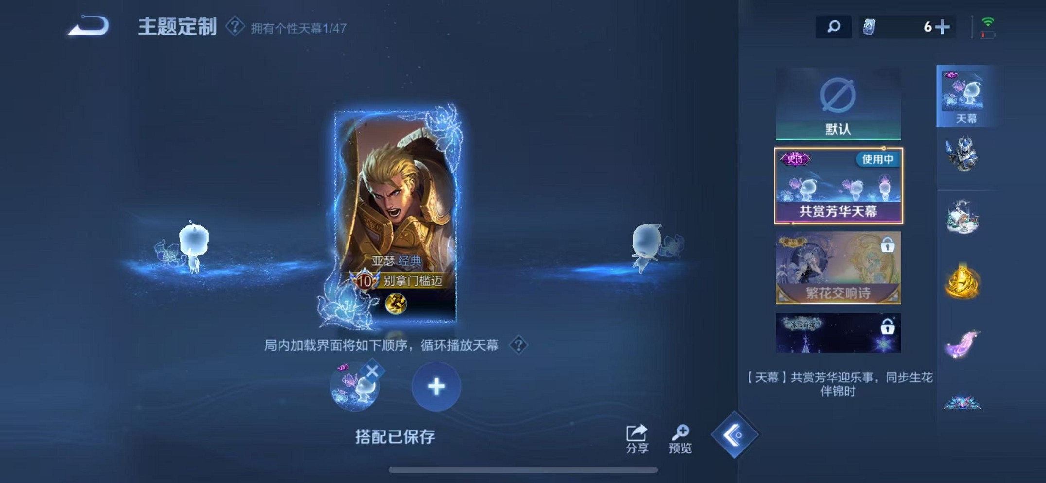 WZCMW3384125王者荣耀账号详情图20