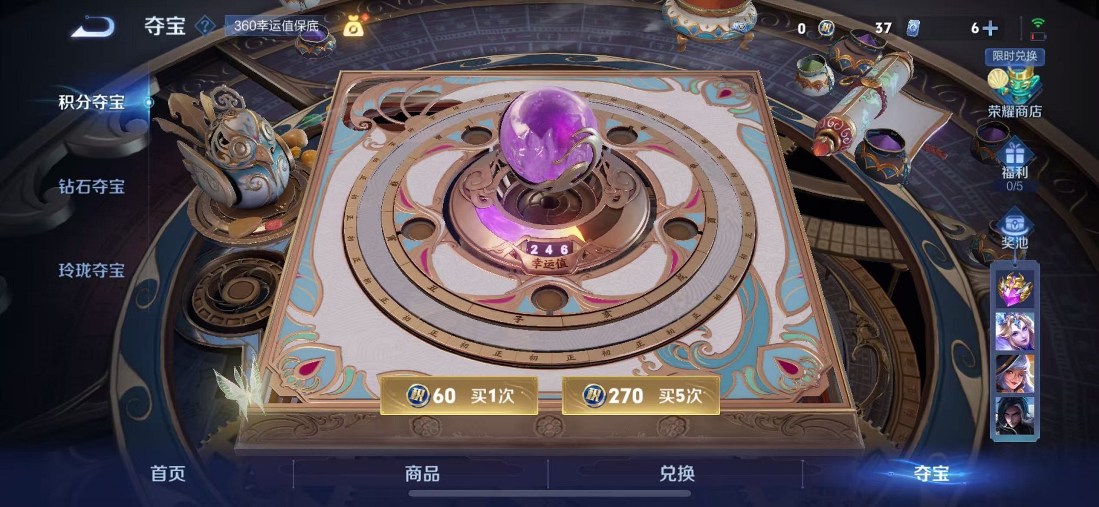 WZCMW3384125王者荣耀账号详情图24