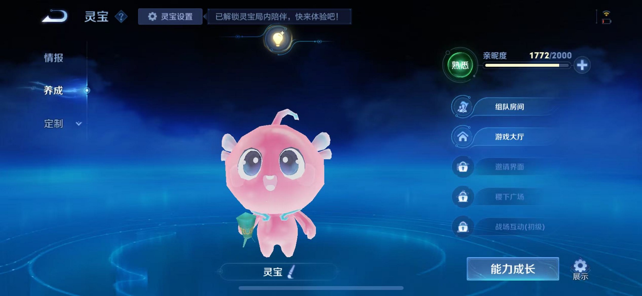 WZCMW3384125王者荣耀账号详情图28