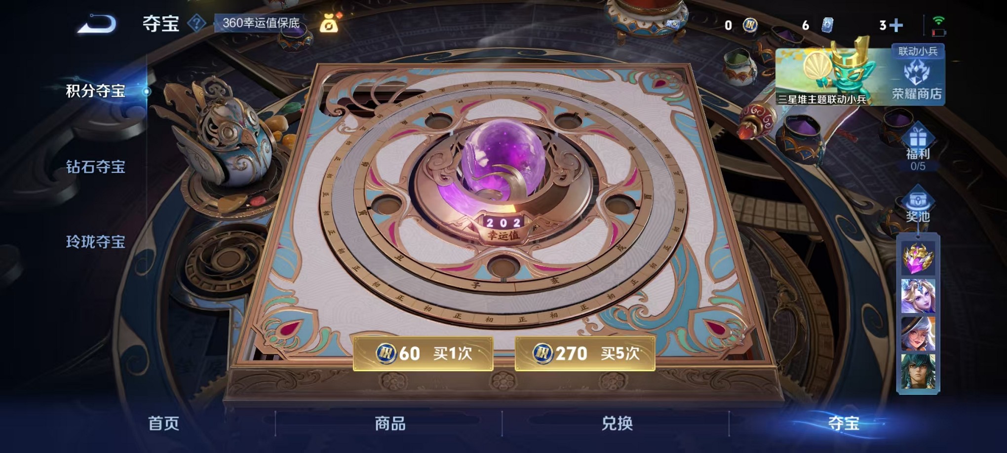 WZCMW3384135王者荣耀账号详情图28