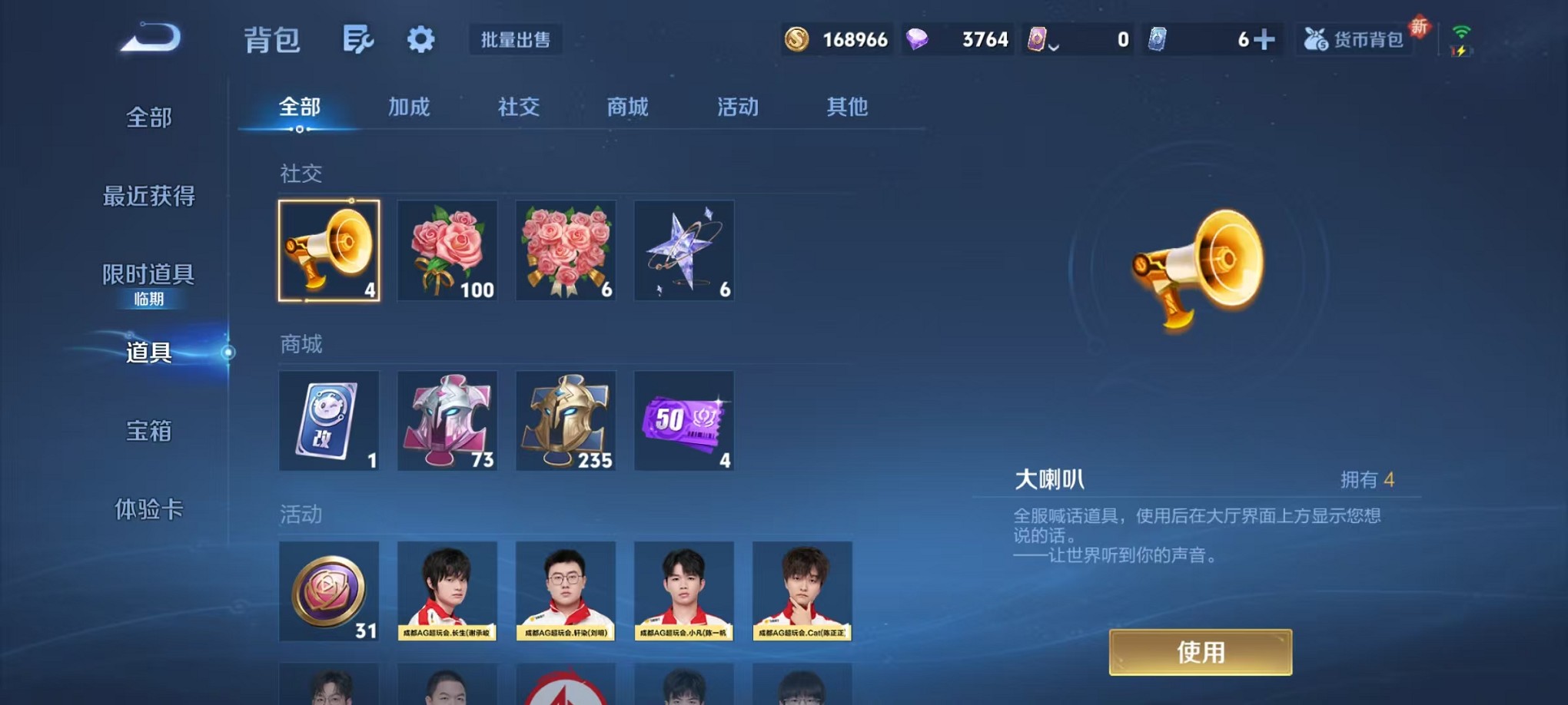 WZCMW3384110王者荣耀账号详情图14