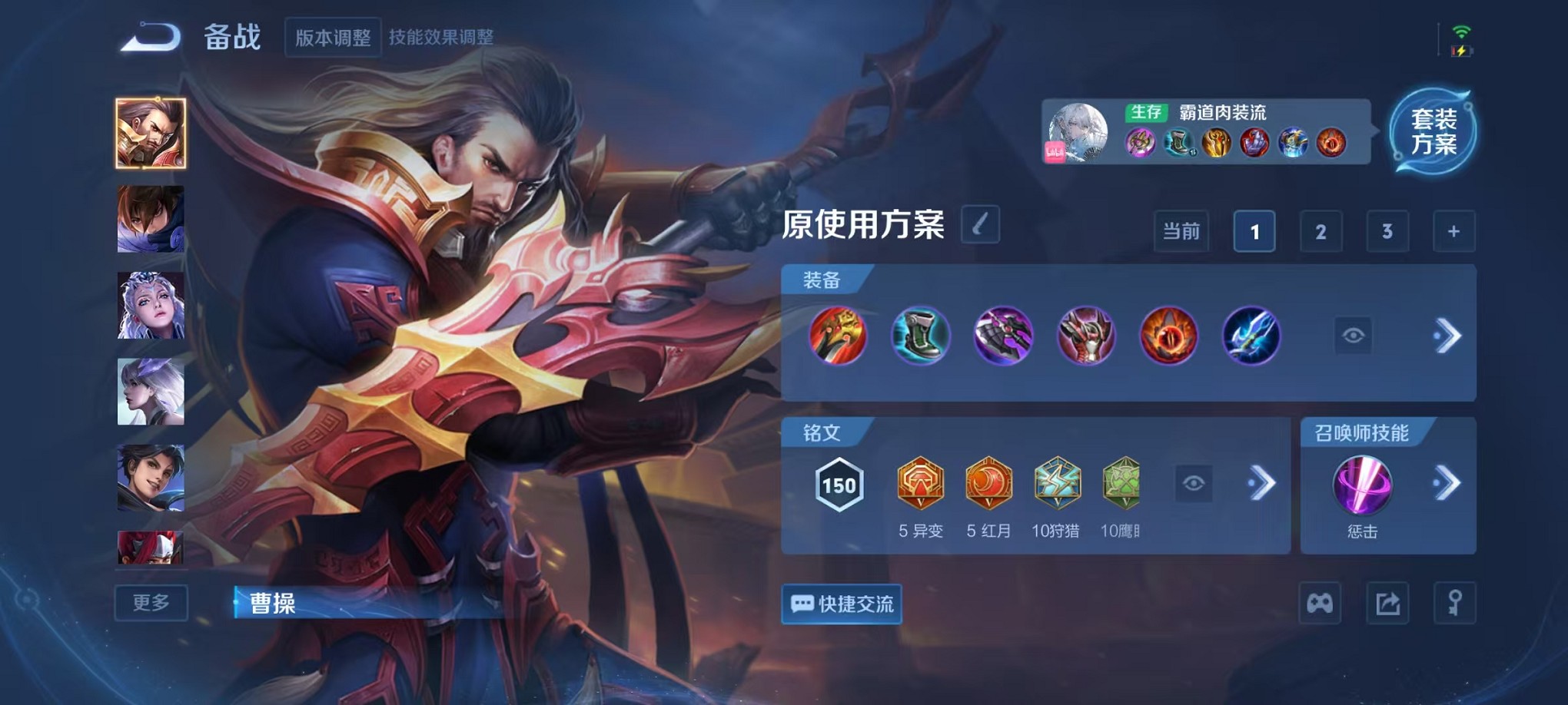 WZCMW3384110王者荣耀账号详情图15