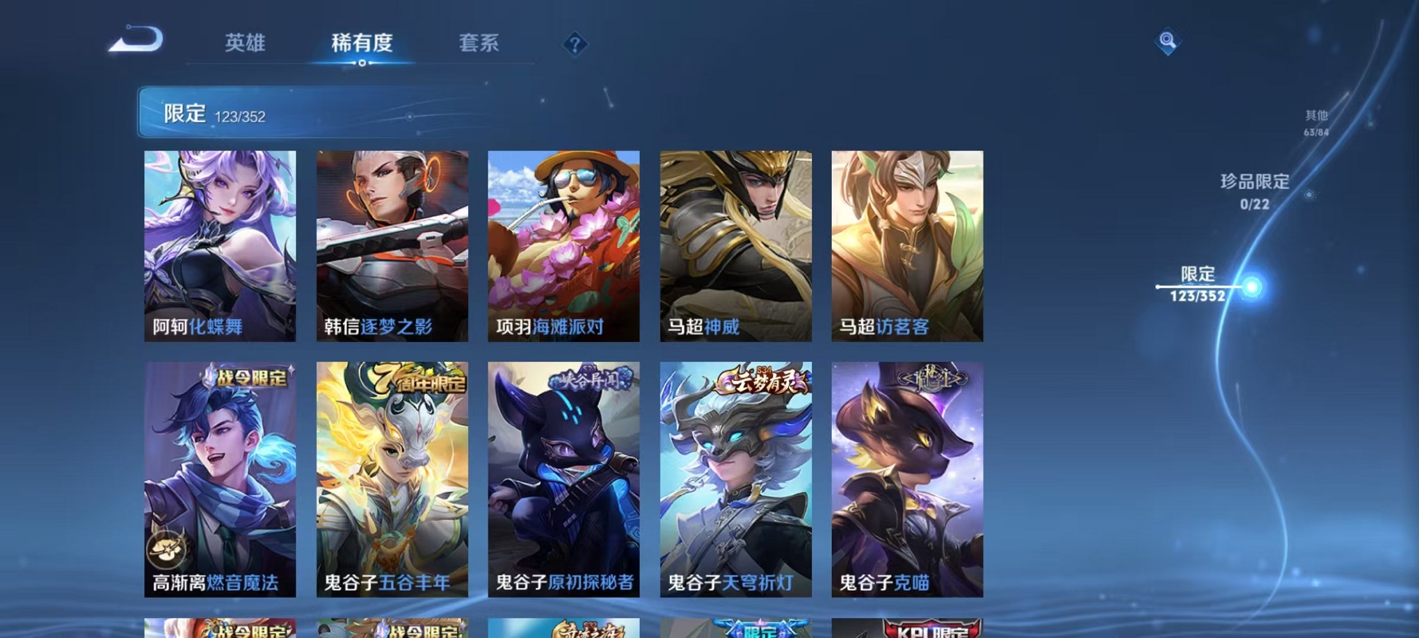 WZCMW3383431王者荣耀账号详情图19