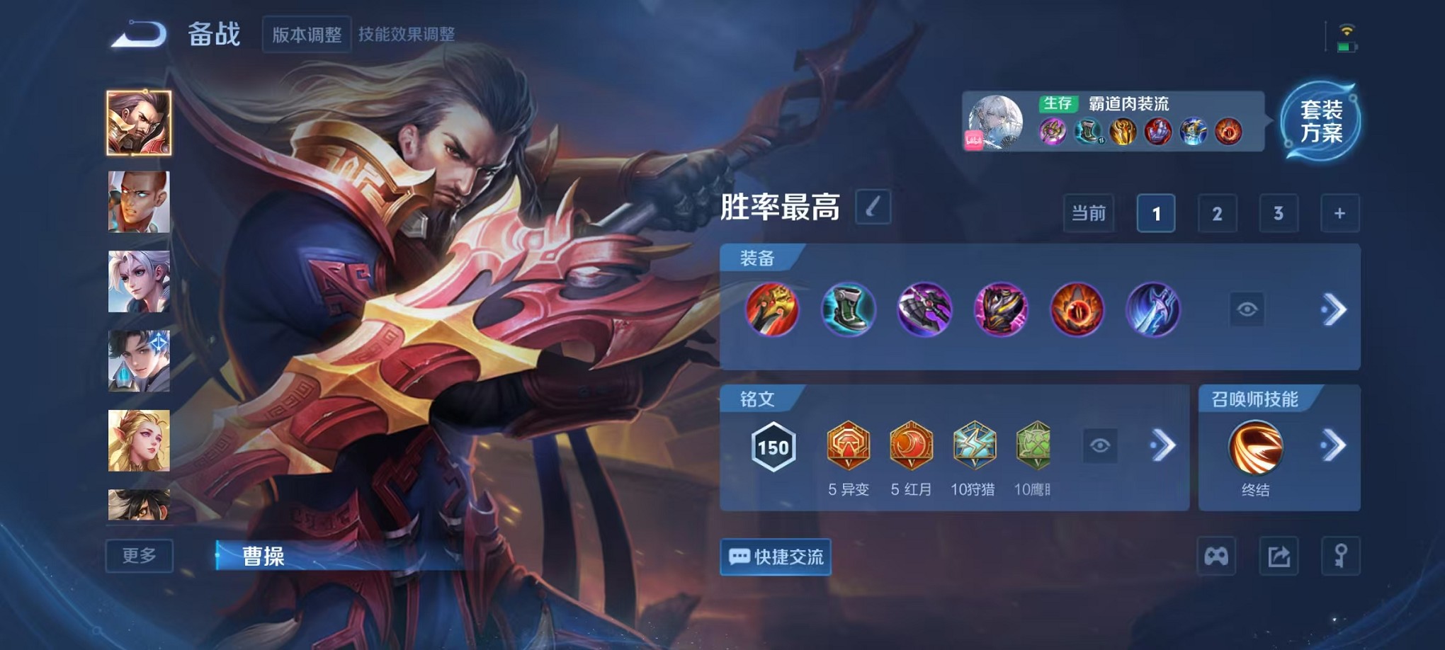 WZCMW3384130王者荣耀账号详情图16