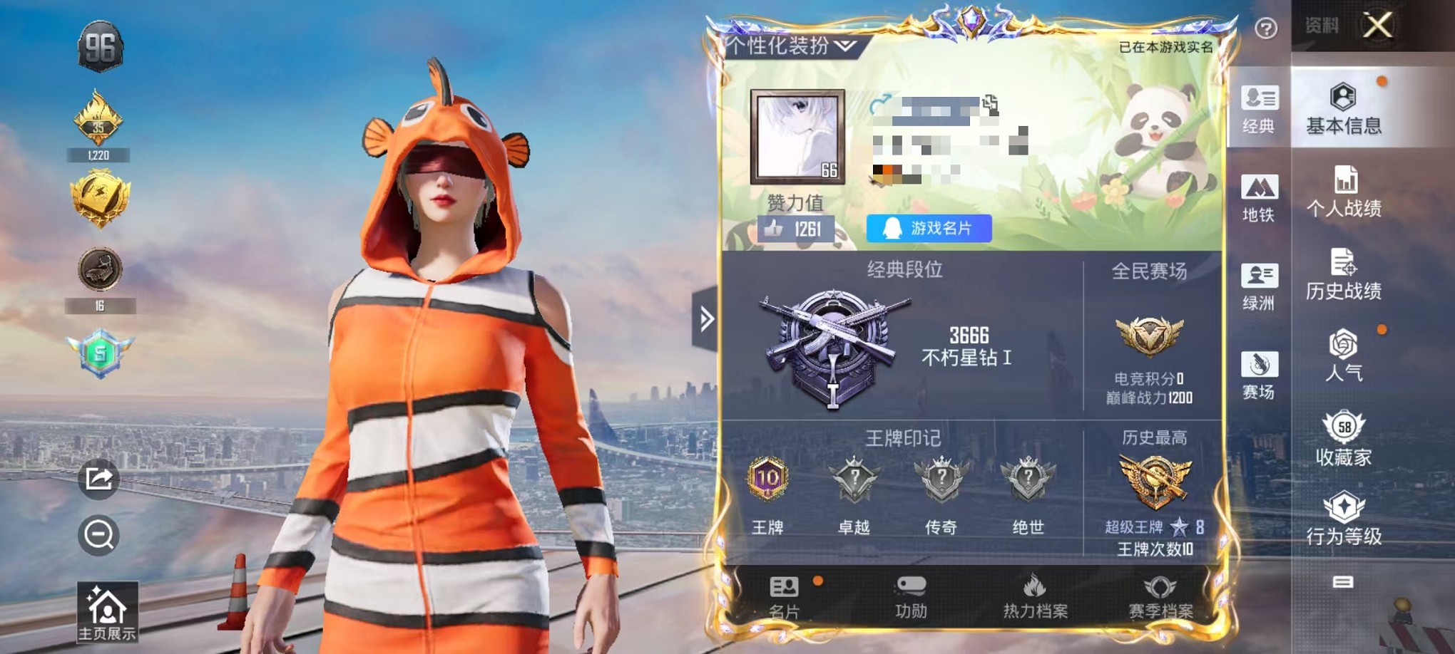 和平精英账号安卓QQ0载具-155套装-183枪皮-【胖达蓝粉螳螂小丑鱼红眼罩 4粉装6特效枪 可秒换绑】 安卓Q区-5