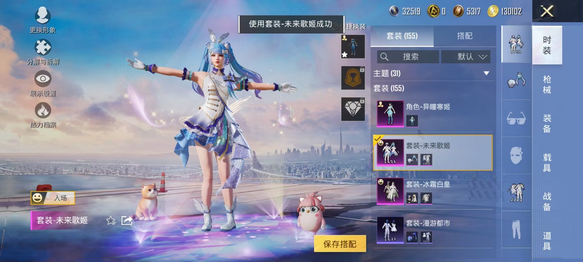 HPCMW3425065和平精英账号详情图8 HPCMW3425065和平精英账号详情图8