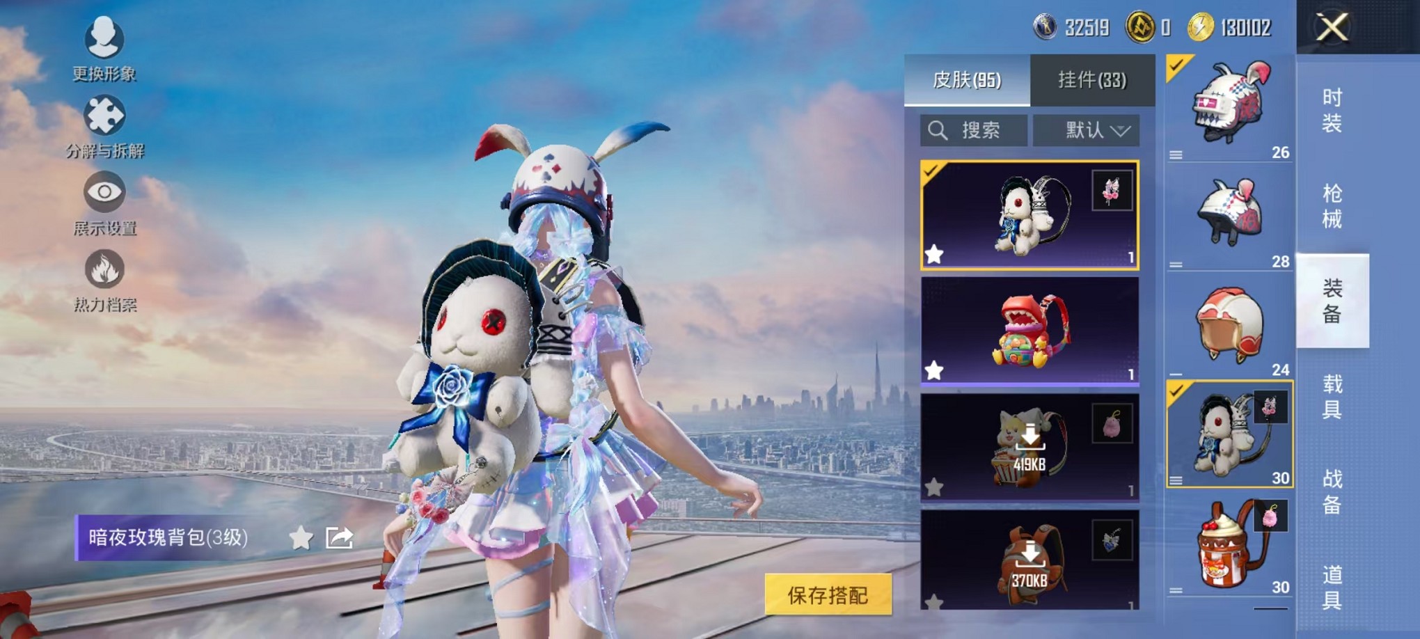 HPCMW3425065和平精英账号详情图12 HPCMW3425065和平精英账号详情图12