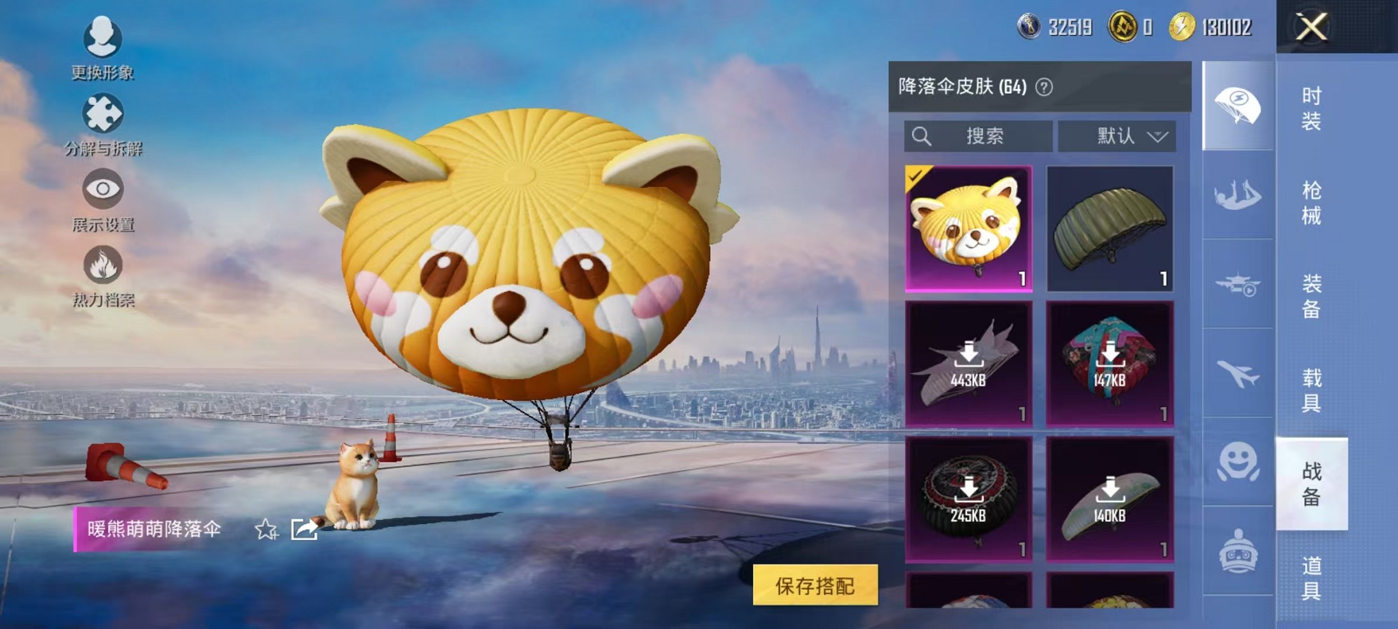 HPCMW3425065和平精英账号详情图13 HPCMW3425065和平精英账号详情图13