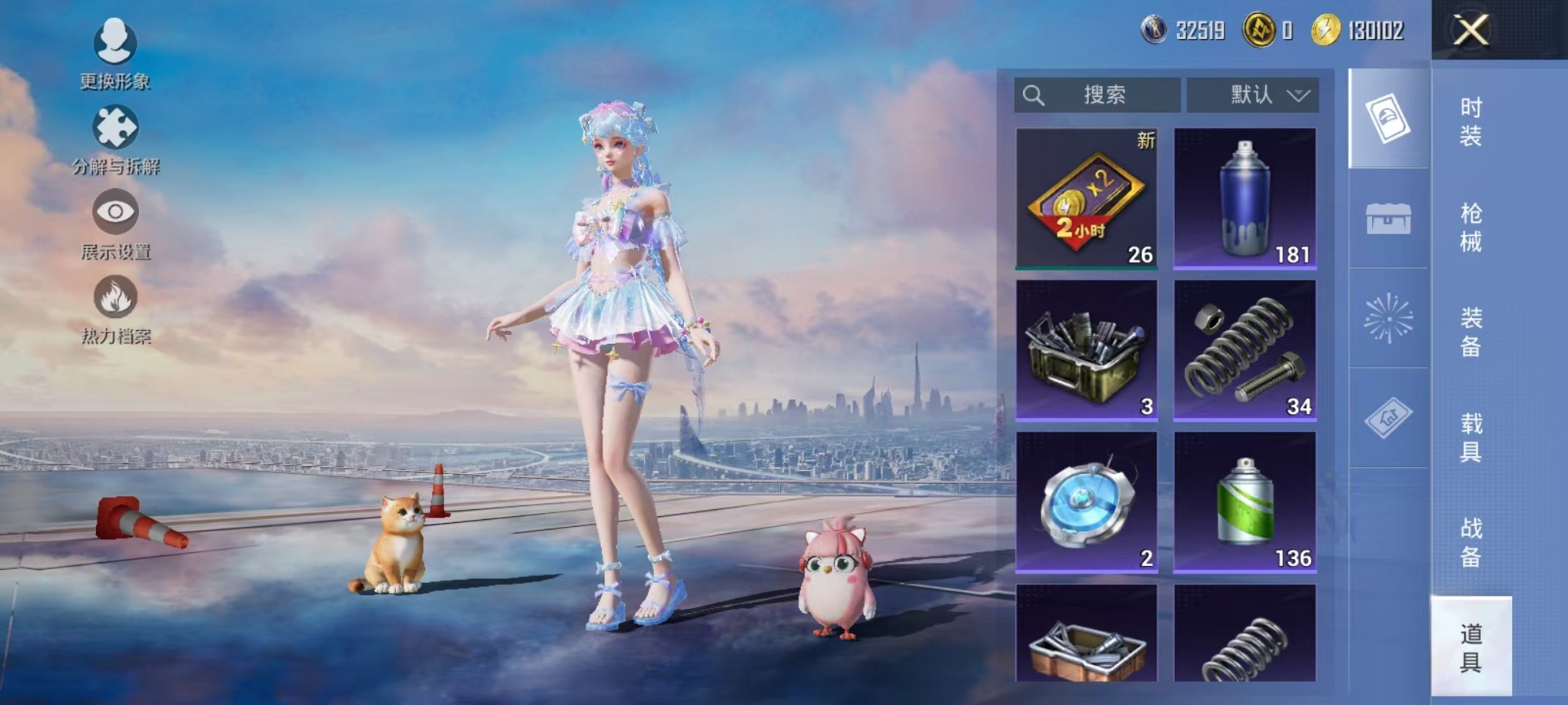 HPCMW3425065和平精英账号详情图15 HPCMW3425065和平精英账号详情图15