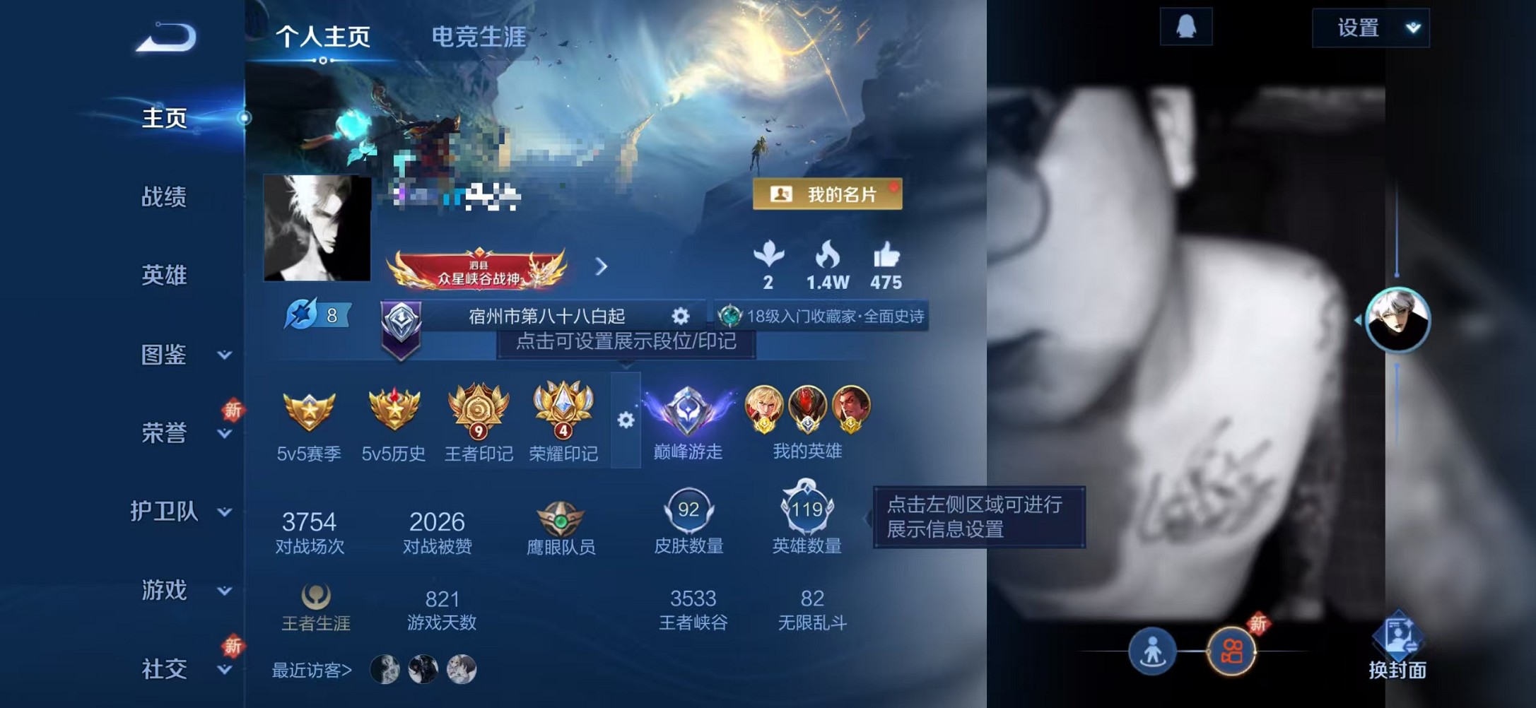 王者荣耀账号苹果QQ119英雄-92皮肤-【小国标白起 2金标92皮肤3传说 可秒换绑】苹果QQ-119英雄-92皮肤【