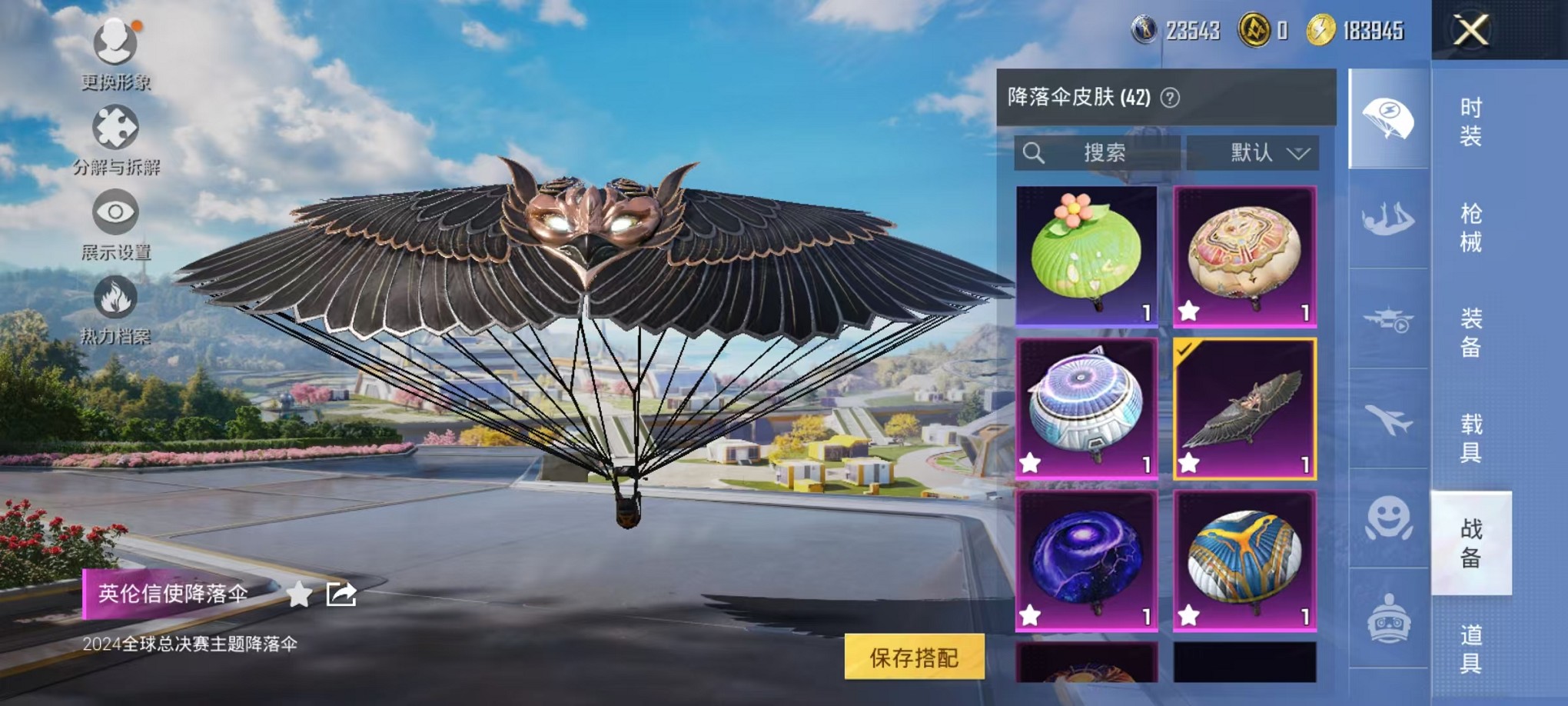 HPCMW3435708和平精英账号详情图11