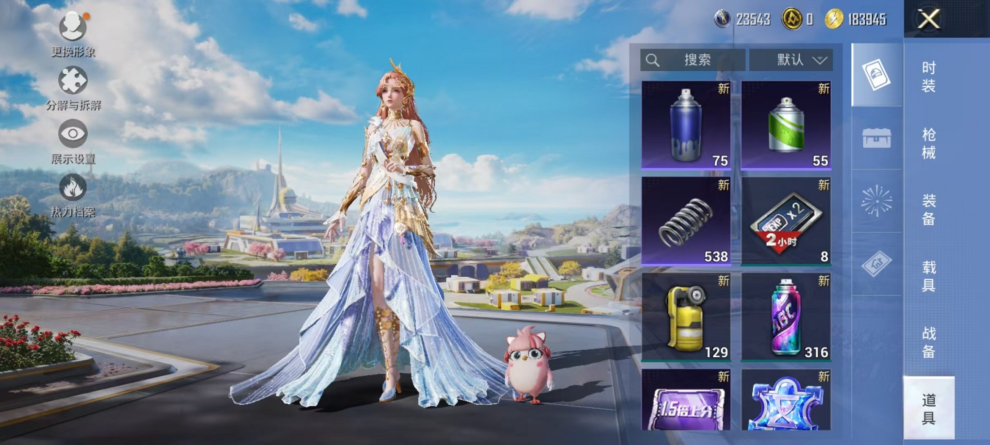 HPCMW3435708和平精英账号详情图12