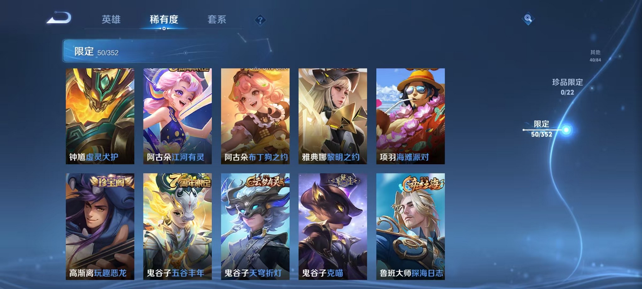 WZCMW3384093王者荣耀账号详情图10