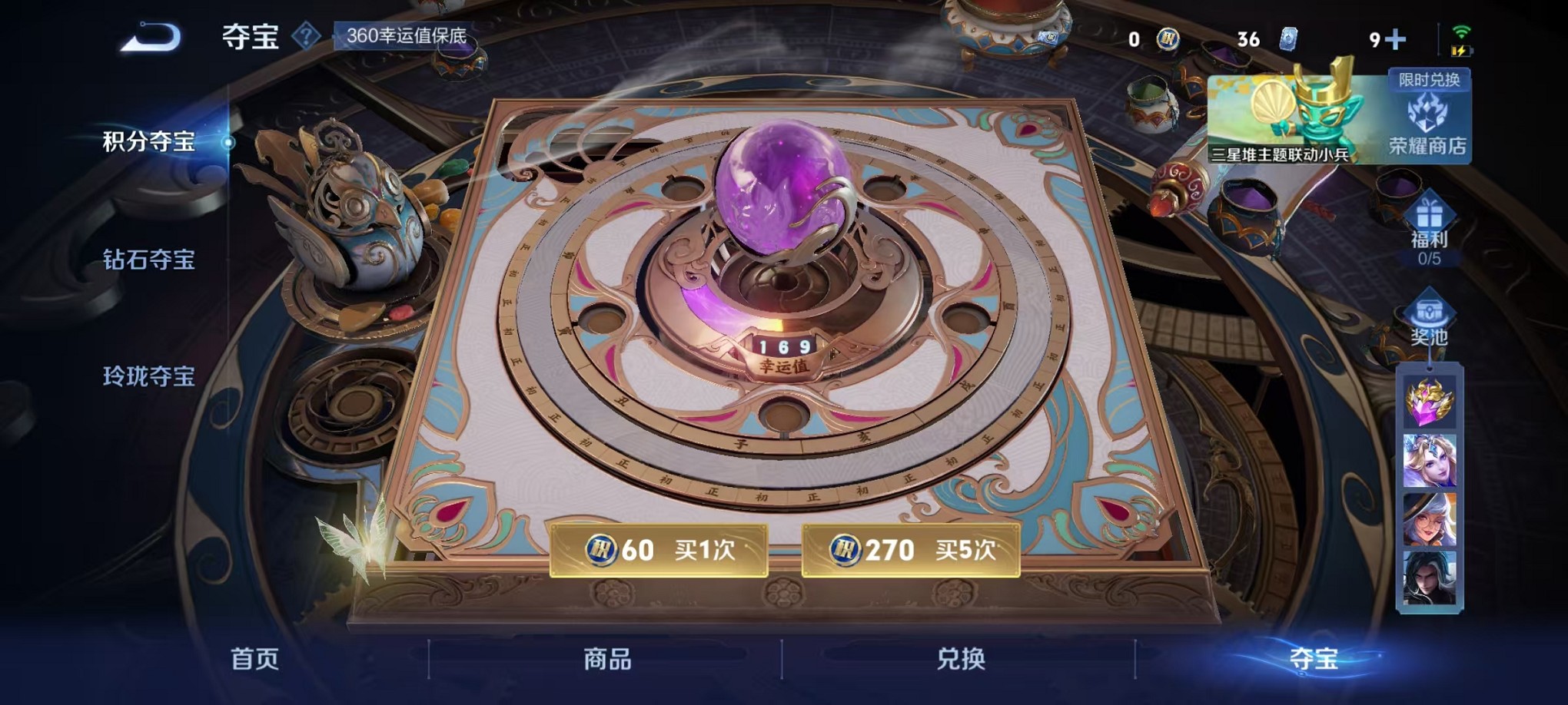 WZCMW3384093王者荣耀账号详情图14