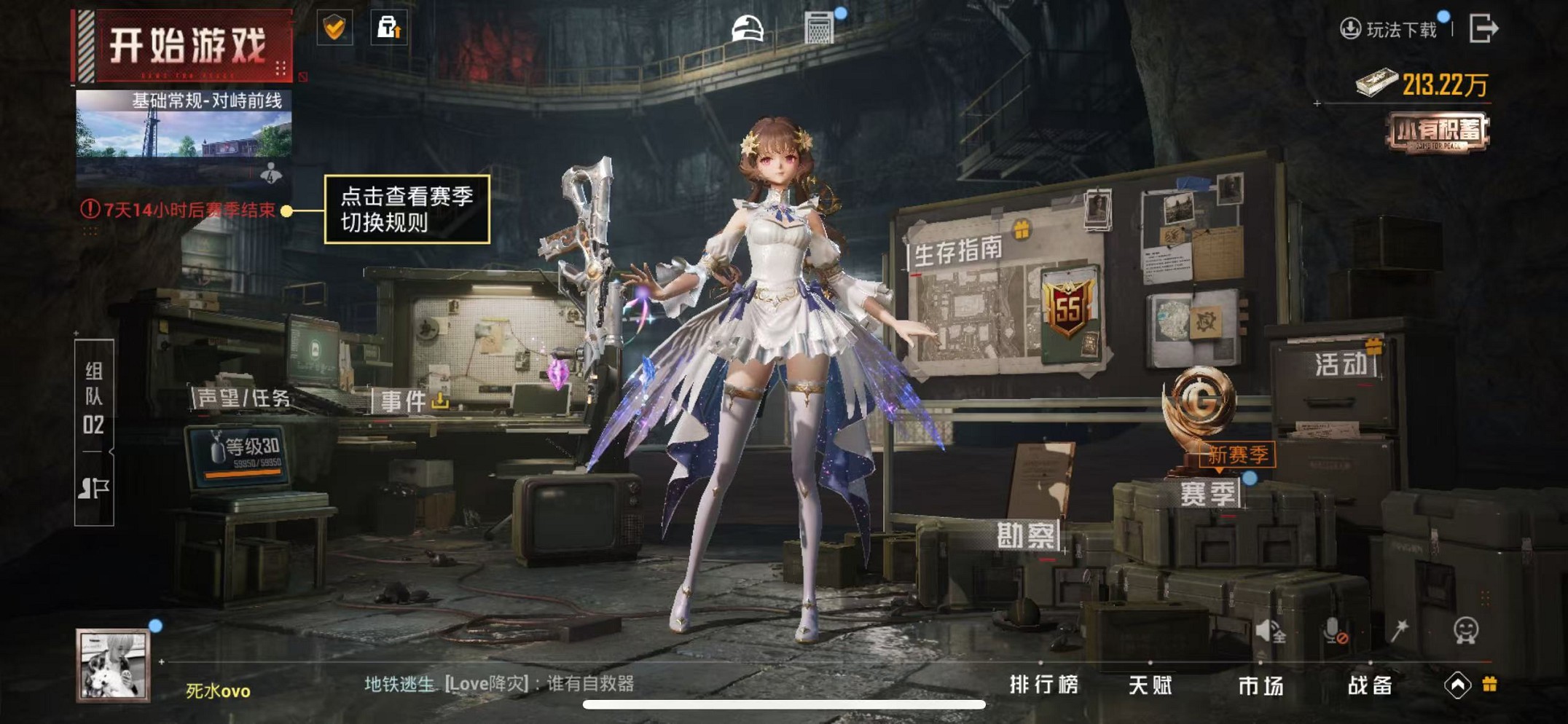 HPCMW3439235和平精英账号详情图4 HPCMW3439235和平精英账号详情图4