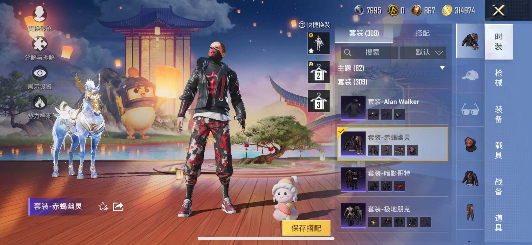 HPCMW3439235和平精英账号详情图22 HPCMW3439235和平精英账号详情图22