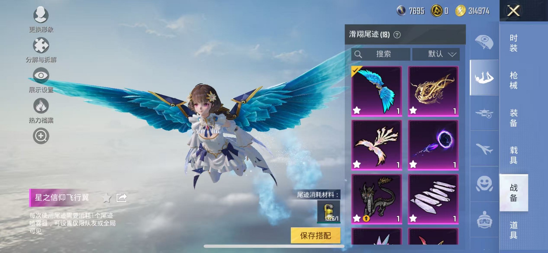 HPCMW3439235和平精英账号详情图32 HPCMW3439235和平精英账号详情图32