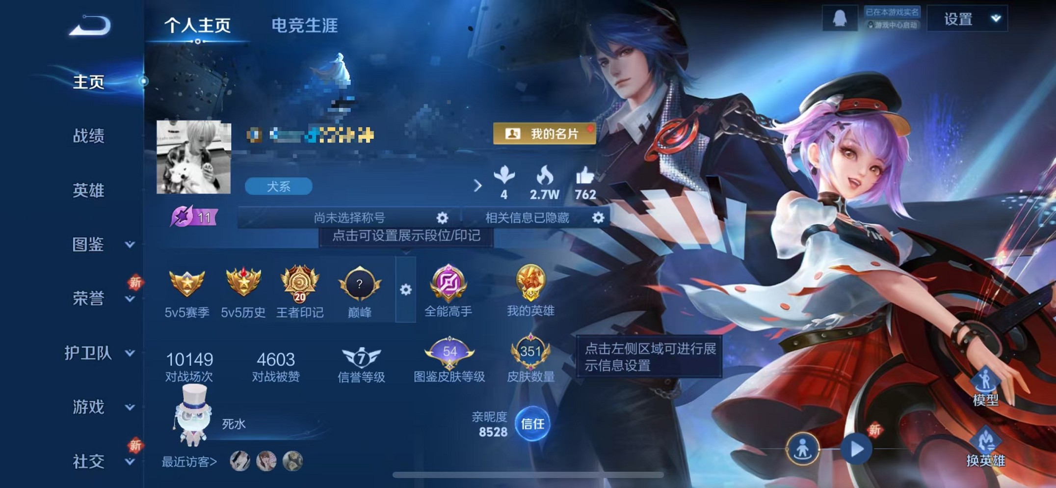 HPCMW3439235和平精英账号详情图40 HPCMW3439235和平精英账号详情图40