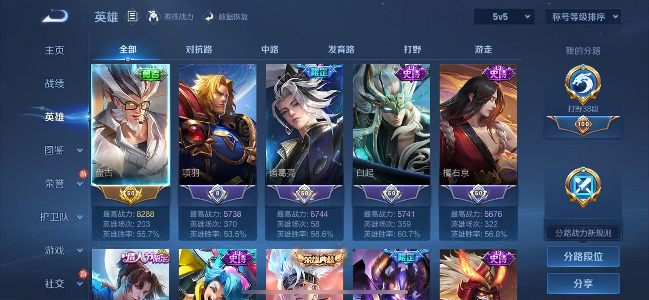 HPCMW3439235和平精英账号详情图42 HPCMW3439235和平精英账号详情图42