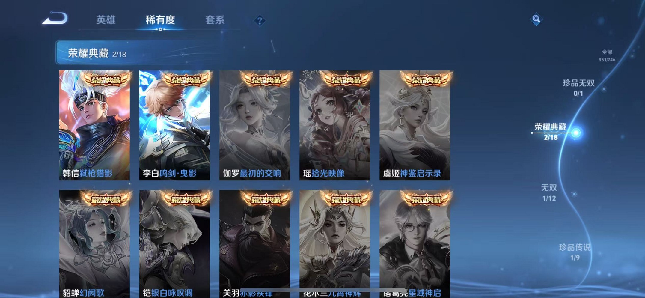 HPCMW3439235和平精英账号详情图44 HPCMW3439235和平精英账号详情图44