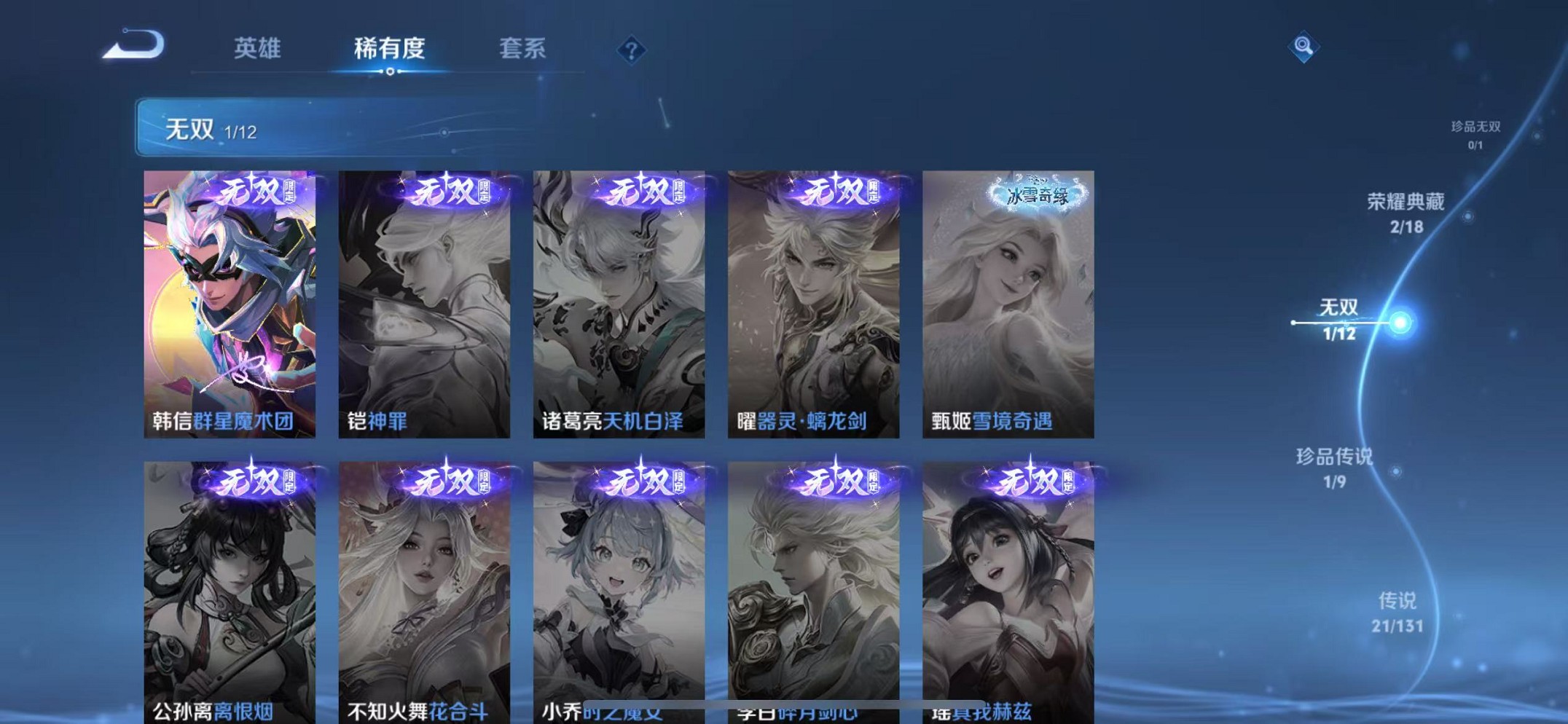 HPCMW3439235和平精英账号详情图45 HPCMW3439235和平精英账号详情图45