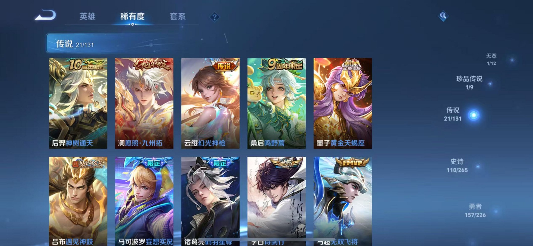 HPCMW3439235和平精英账号详情图47 HPCMW3439235和平精英账号详情图47