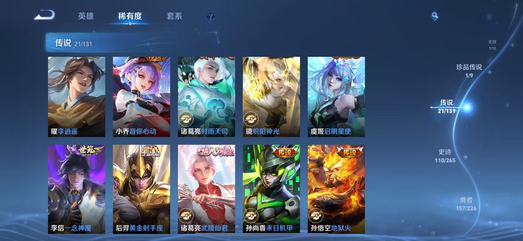 HPCMW3439235和平精英账号详情图48 HPCMW3439235和平精英账号详情图48