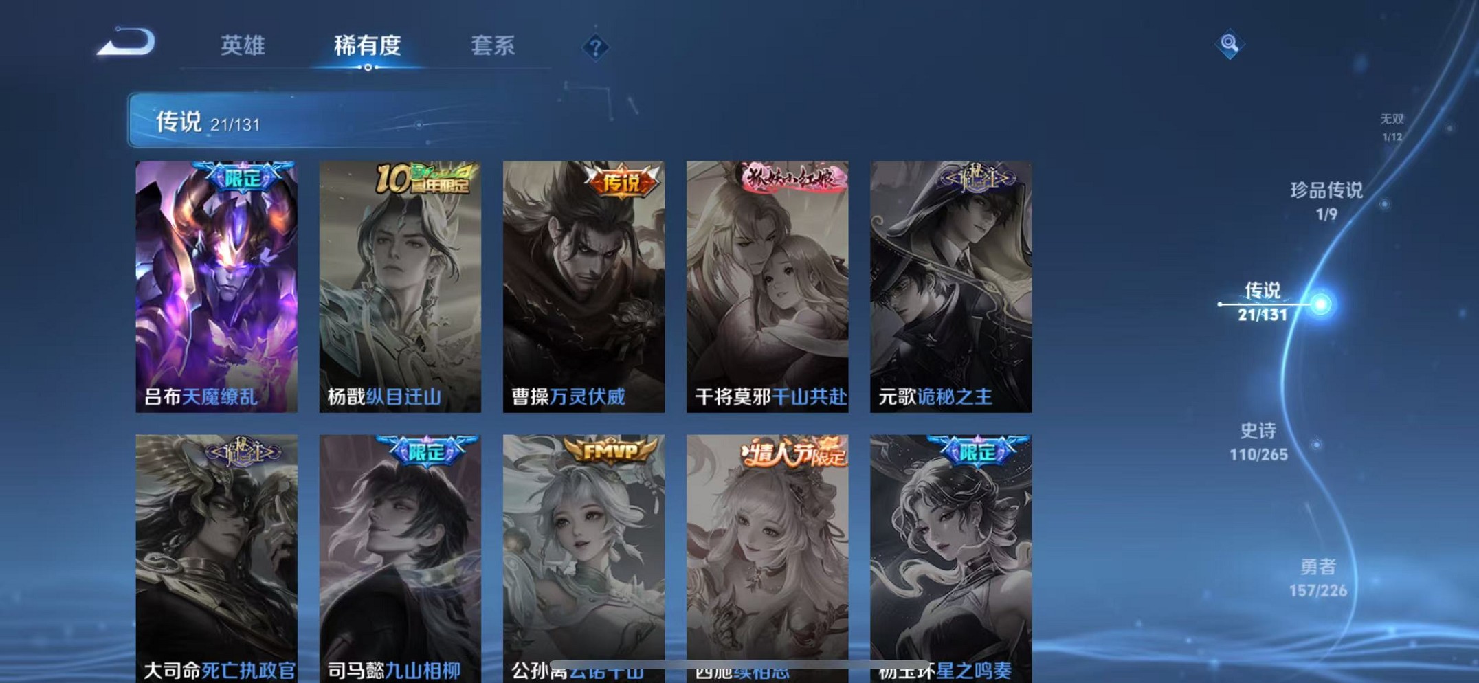 HPCMW3439235和平精英账号详情图49 HPCMW3439235和平精英账号详情图49