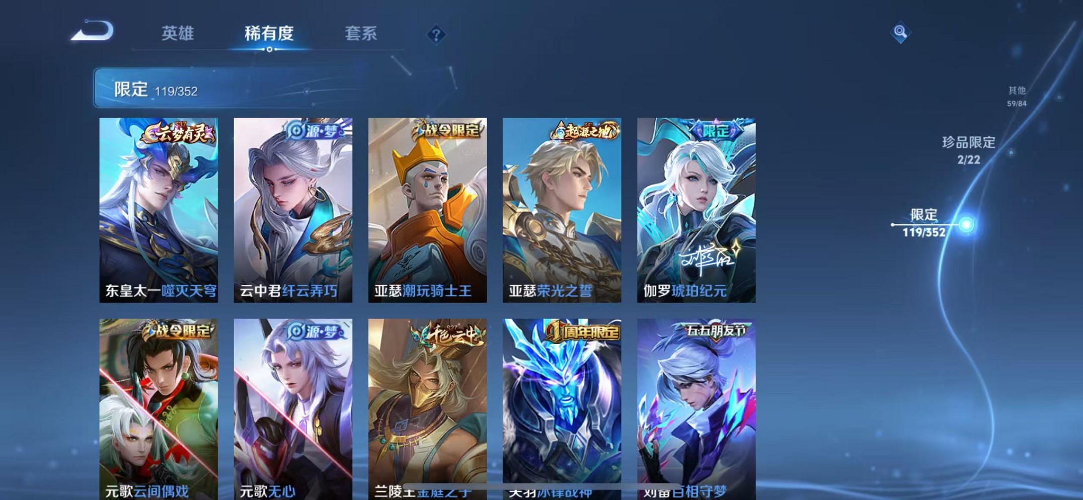 HPCMW3439235和平精英账号详情图50 HPCMW3439235和平精英账号详情图50