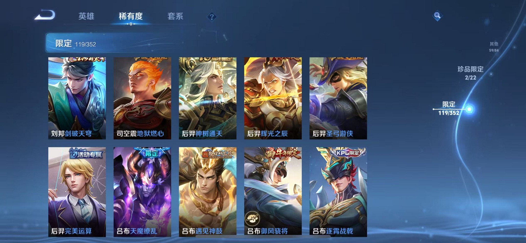 HPCMW3439235和平精英账号详情图51 HPCMW3439235和平精英账号详情图51