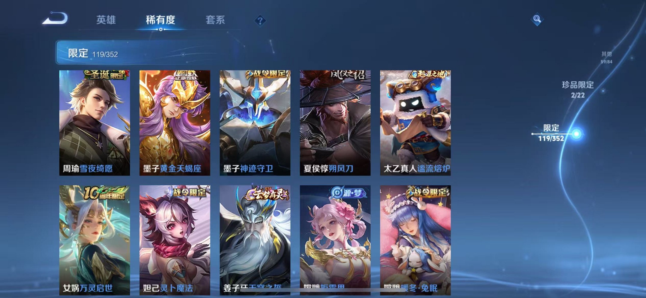 HPCMW3439235和平精英账号详情图52 HPCMW3439235和平精英账号详情图52