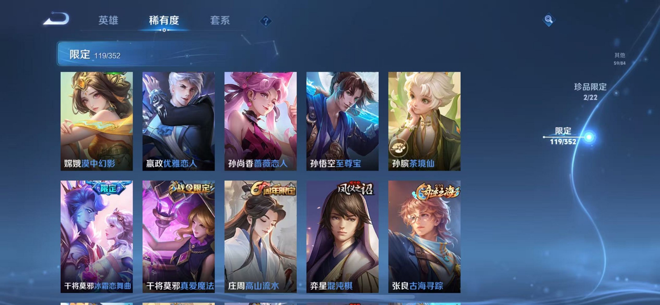 HPCMW3439235和平精英账号详情图53 HPCMW3439235和平精英账号详情图53