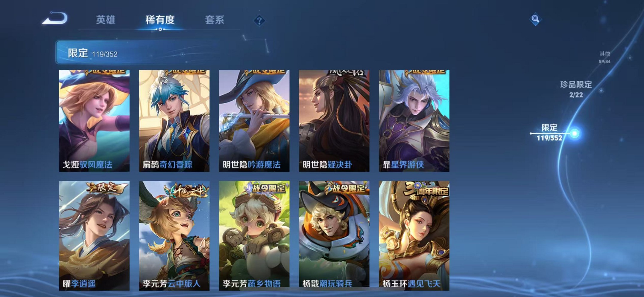 HPCMW3439235和平精英账号详情图54 HPCMW3439235和平精英账号详情图54