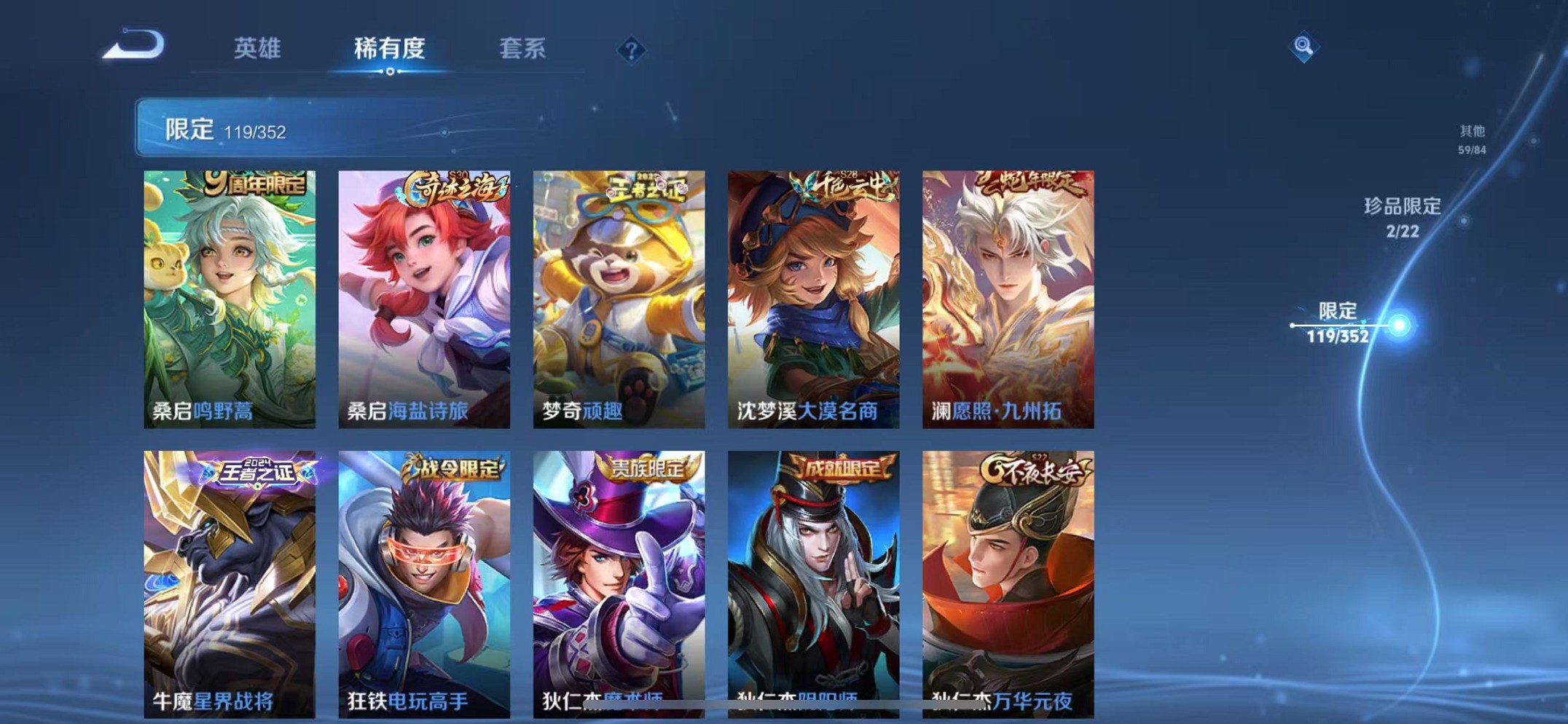 HPCMW3439235和平精英账号详情图55 HPCMW3439235和平精英账号详情图55