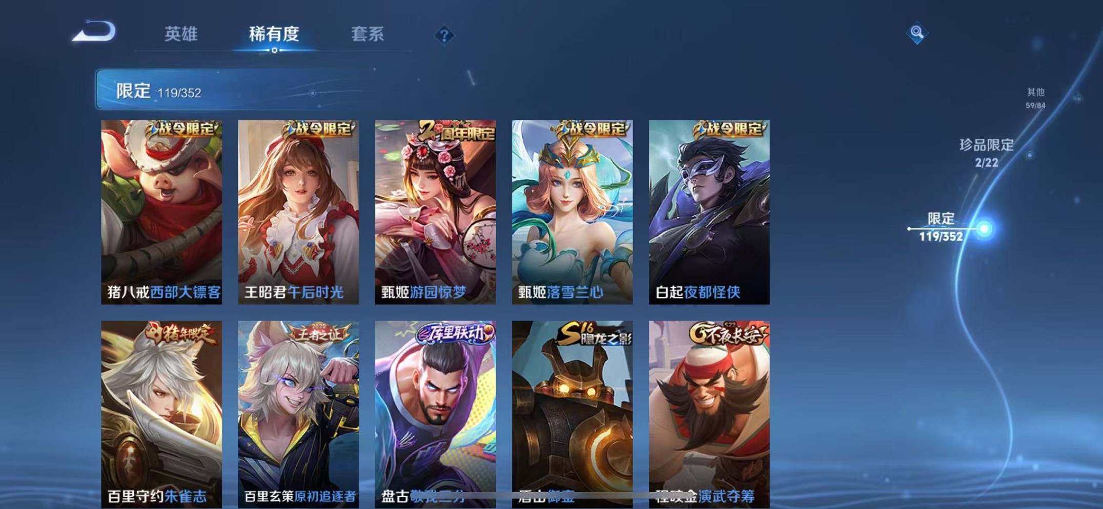 HPCMW3439235和平精英账号详情图56 HPCMW3439235和平精英账号详情图56