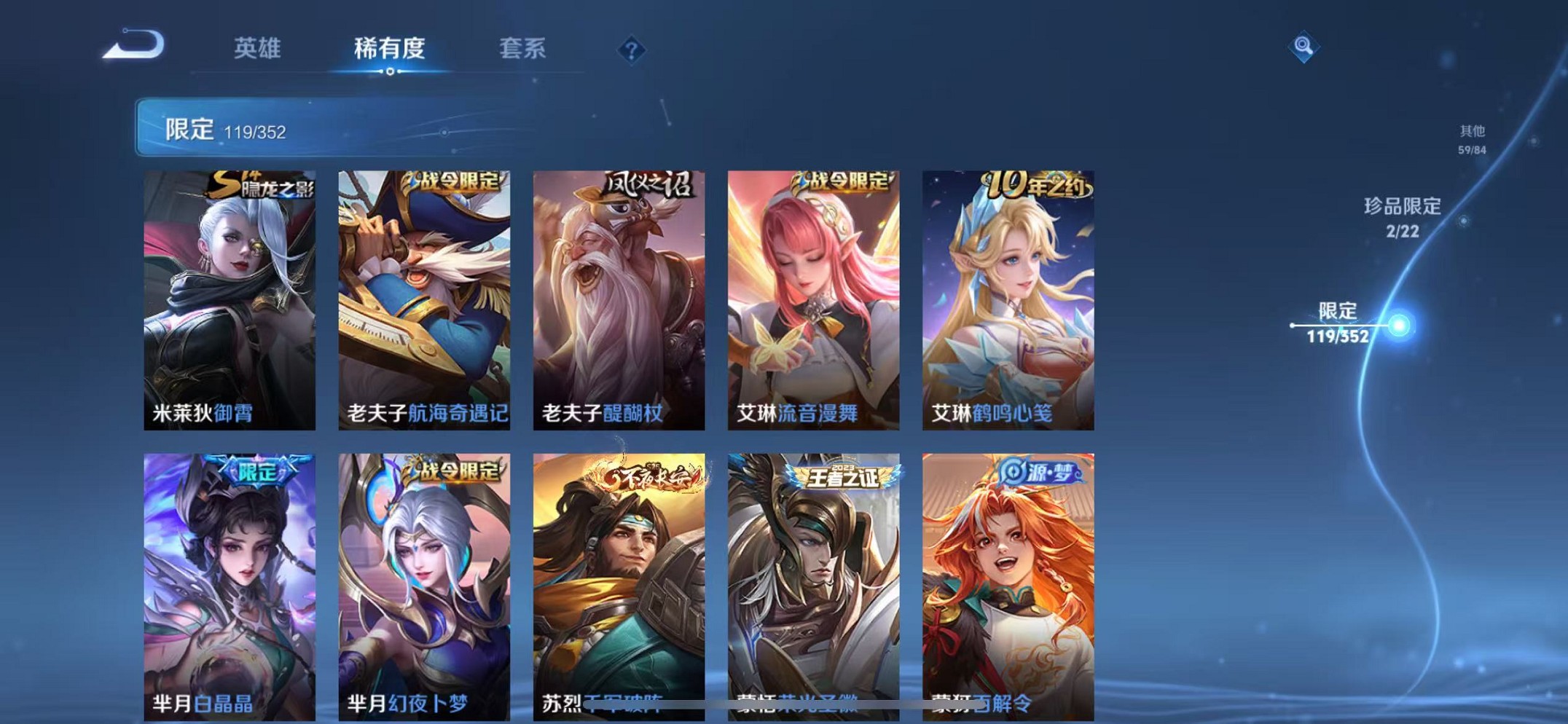 HPCMW3439235和平精英账号详情图57 HPCMW3439235和平精英账号详情图57