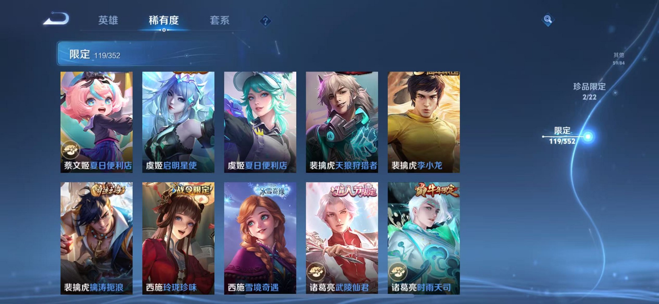 HPCMW3439235和平精英账号详情图58 HPCMW3439235和平精英账号详情图58